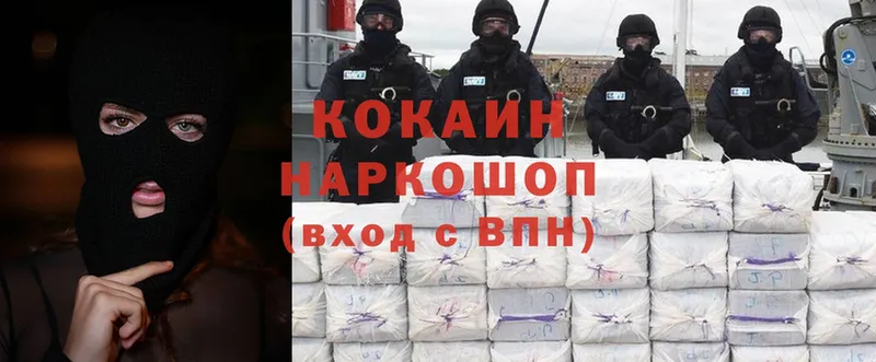 закладка  Полярный  Cocaine Эквадор 