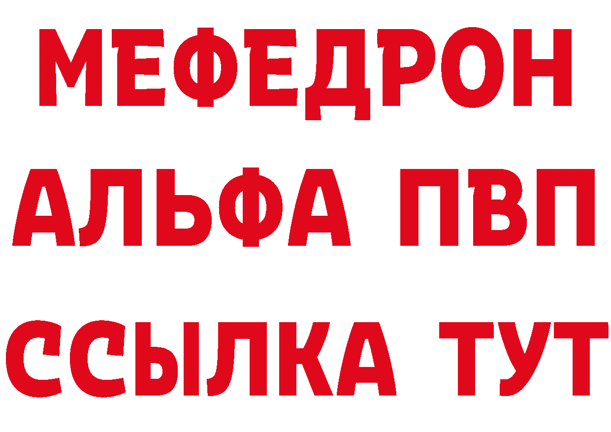 АМФЕТАМИН VHQ как войти площадка hydra Полярный